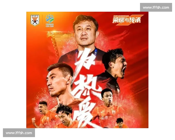 足协杯焦点战山东鲁能对阵上海申花直播全程前瞻解析精彩看点不容错过